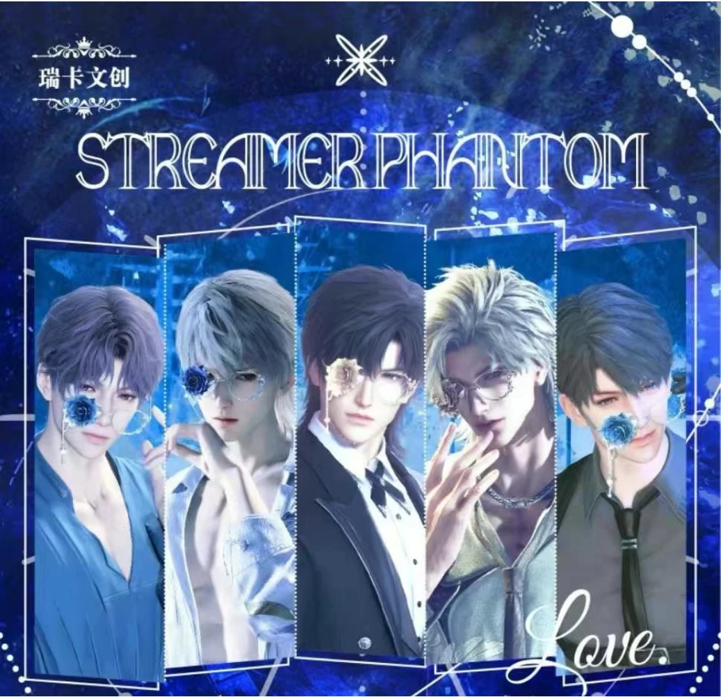 瑞卡文创恋与深空【流光幻影】第一弹亚克力卡砖收藏卡【二创】