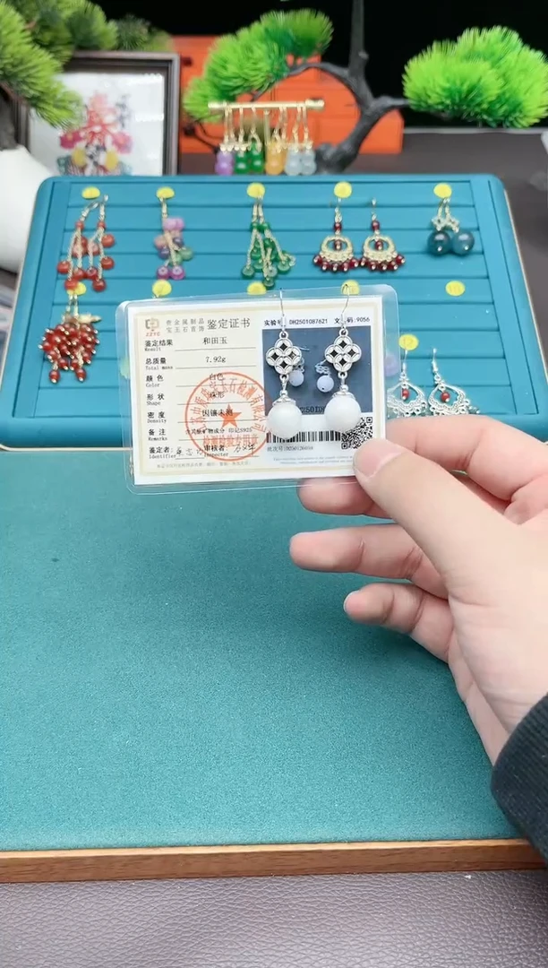 【闪购商品】和田玉耳饰银S925镶嵌10号和田玉白玉