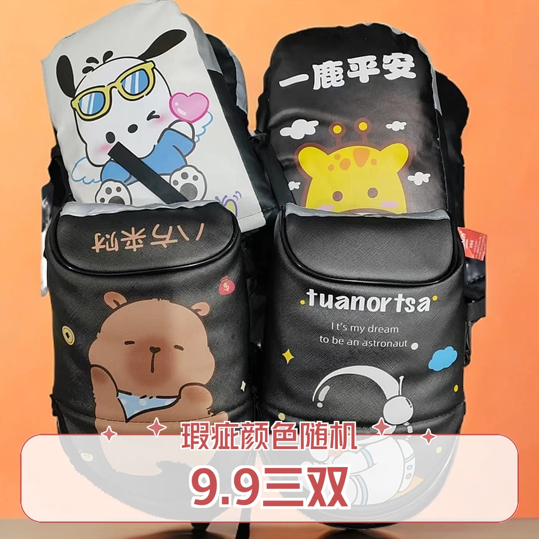 瑕疵冬季夏季保暖加绒电动车手套随机颜色发2双手把套车把套平安