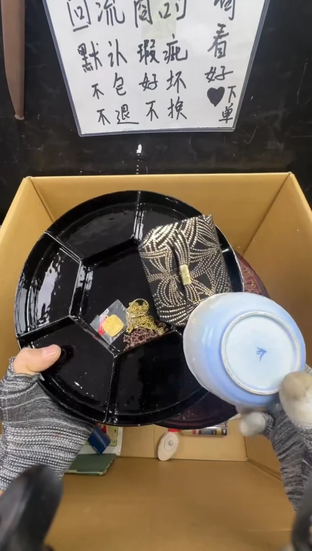 瓶靠***三二手商品不退不换