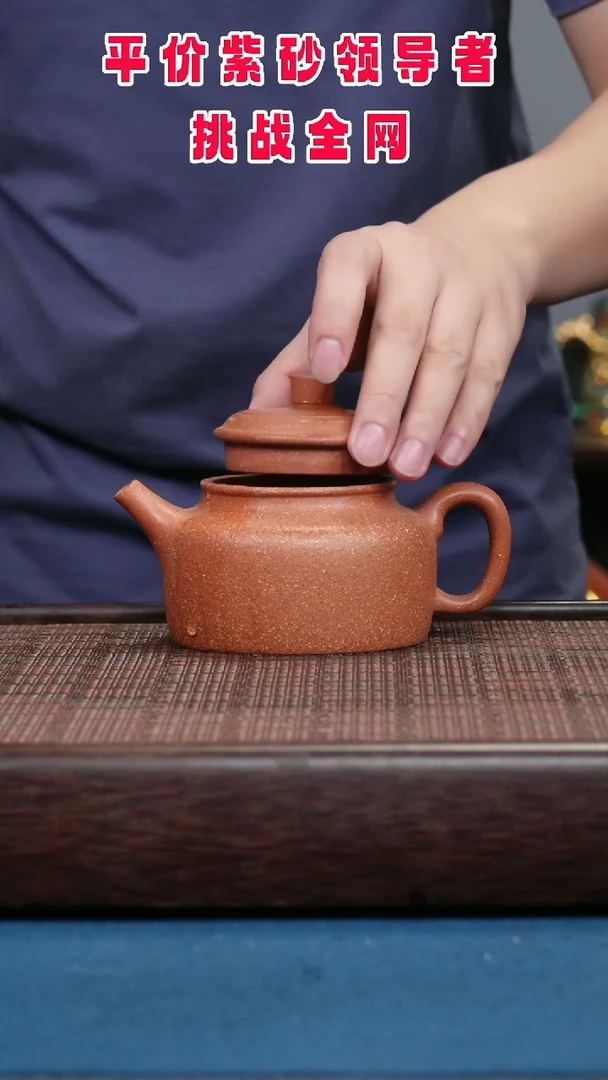 茶壶紫砂紫砂紫砂紫砂紫砂