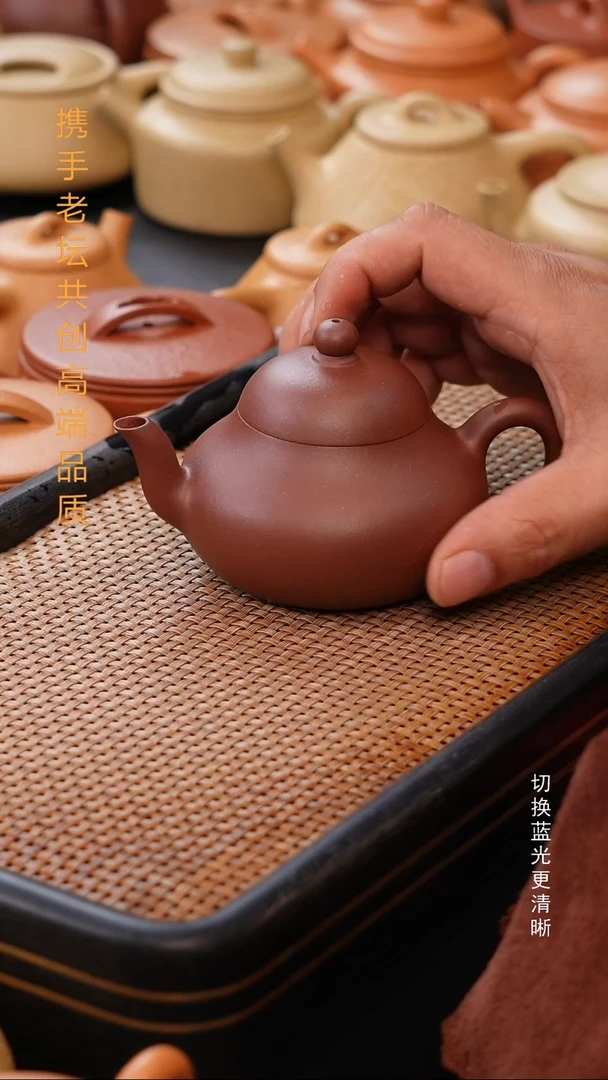 茶壶紫砂龙*高砂紫泥 梨形
