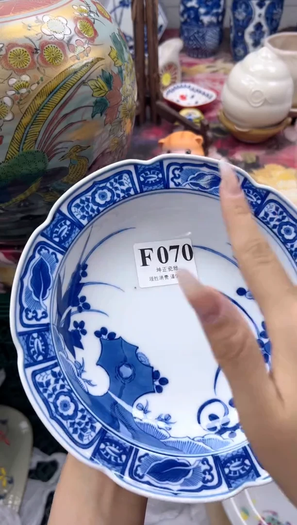 瓷片一****肉  F070