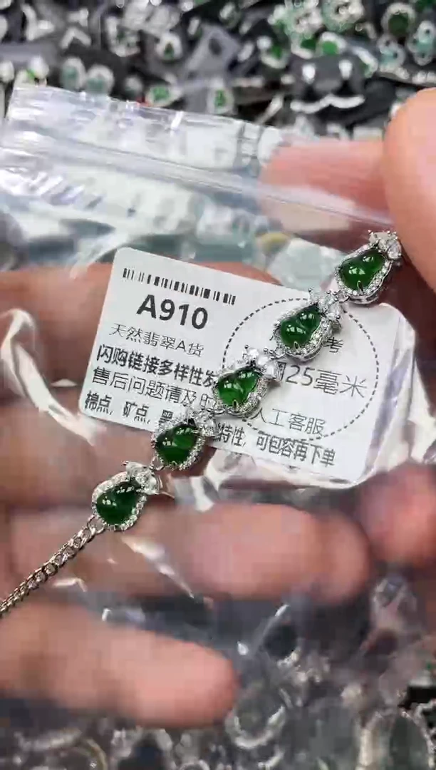翡翠未镶嵌颈饰A910手链