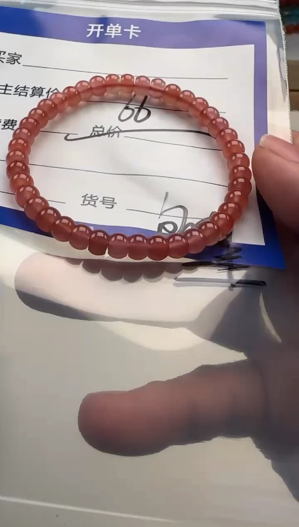 南红玛瑙手串手串未镶嵌手串手串
