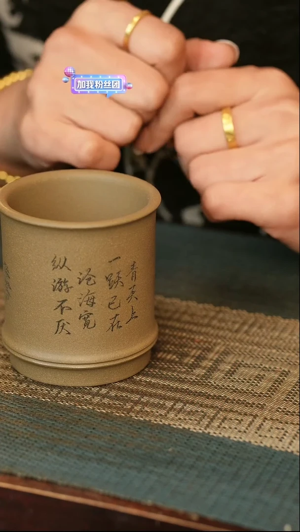 【闪购商品】紫砂茶叶盒喀左紫砂一线堂口，原矿手工制作