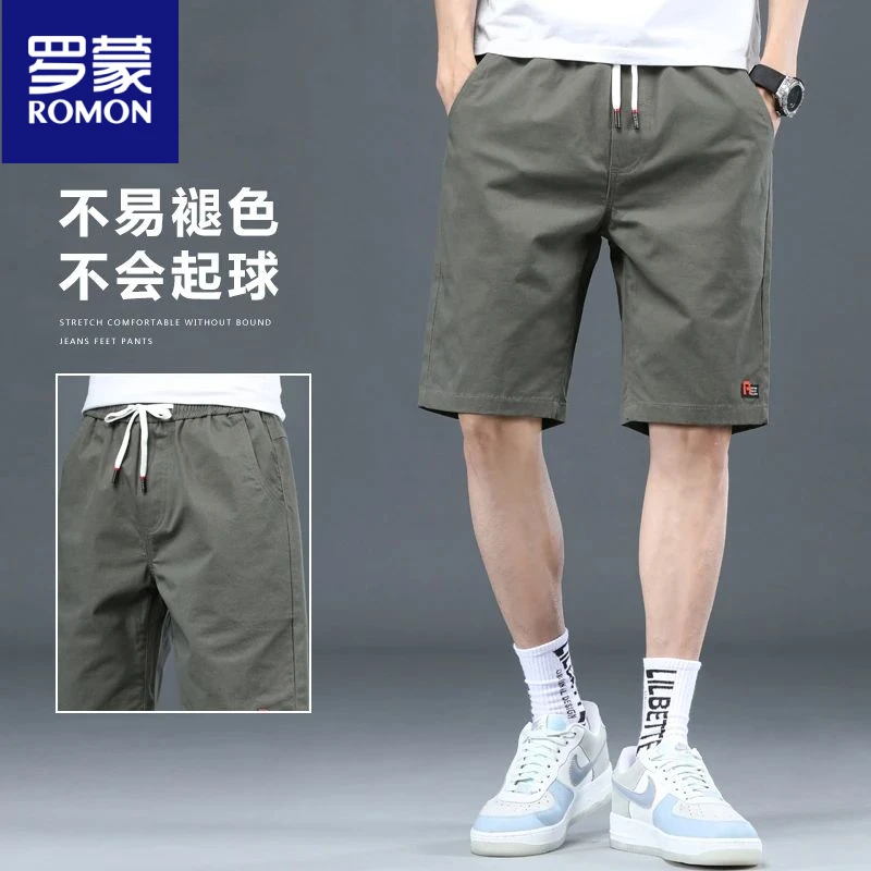 罗蒙男士休闲透气短裤五分裤子夏季新款百搭男裤2025潮牌半截裤男