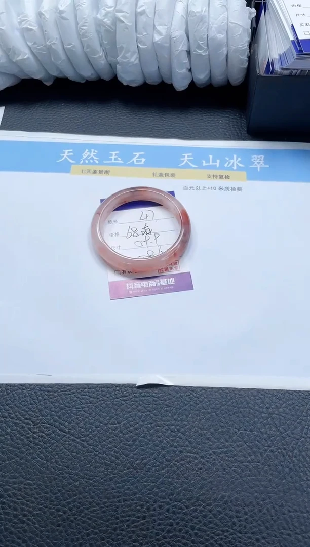 【闪购商品】石英质玉手镯未镶嵌47-59