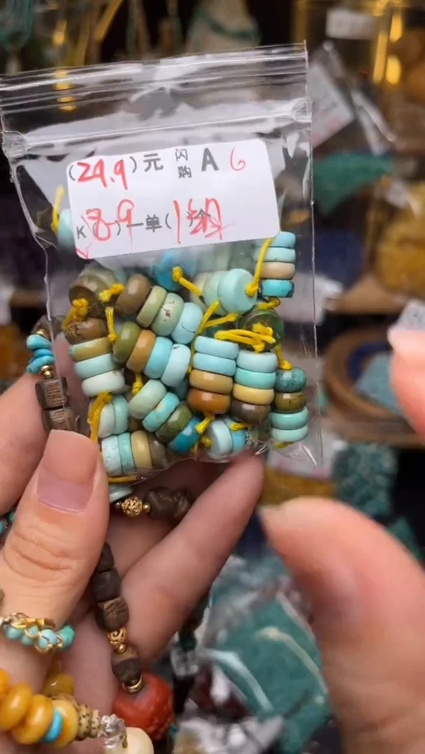 未镶嵌琥珀珠宝奇石A6