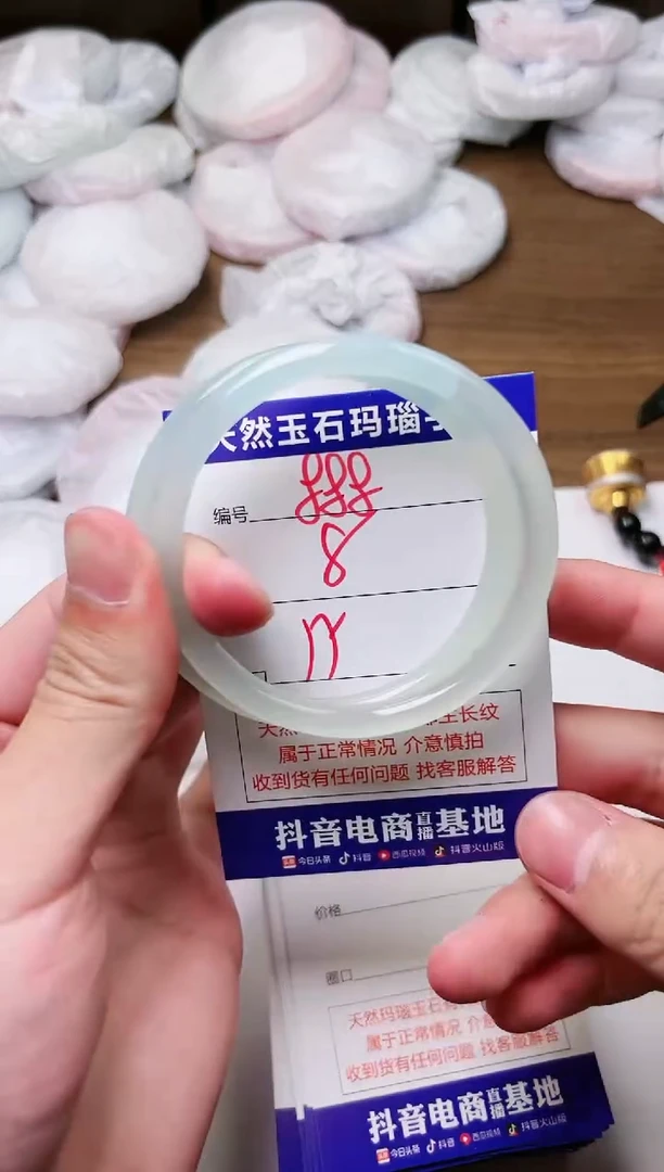 玛瑙/玉髓手镯未镶嵌888