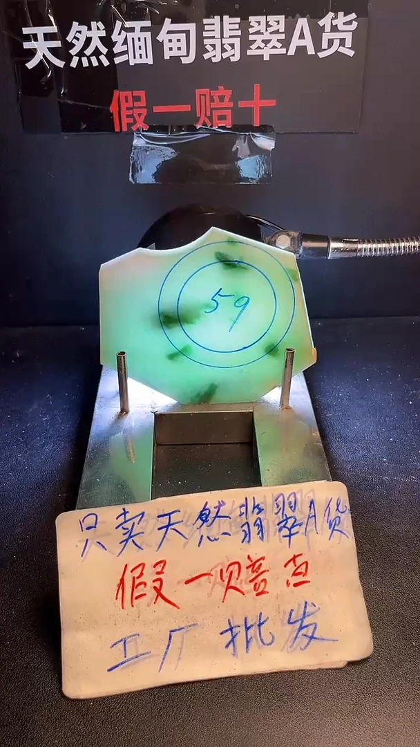 未镶嵌手镯定制翡翠?****?翡翠