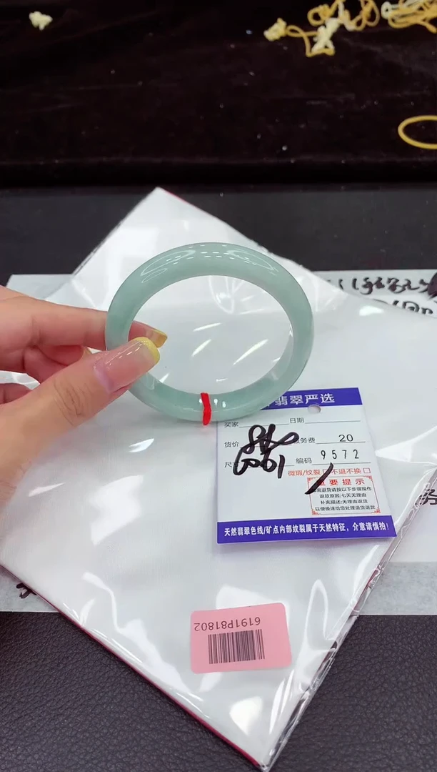 未镶嵌手镯翡翠111111111111