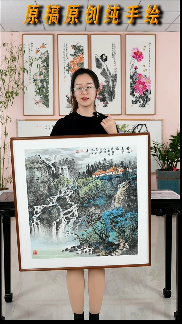 国画张现军《春山飞泉》手绘带框82*82厘米