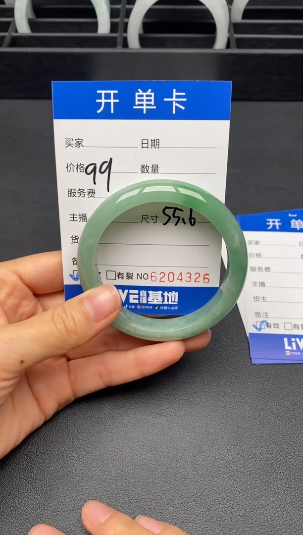 未镶嵌手镯翡翠48清库存不包邮