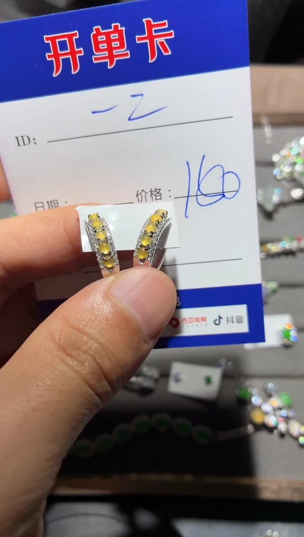 银S925镶嵌翡翠耳饰一*向 一二