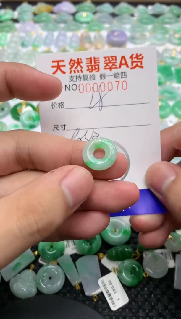 翡翠未镶嵌颈饰111111111111