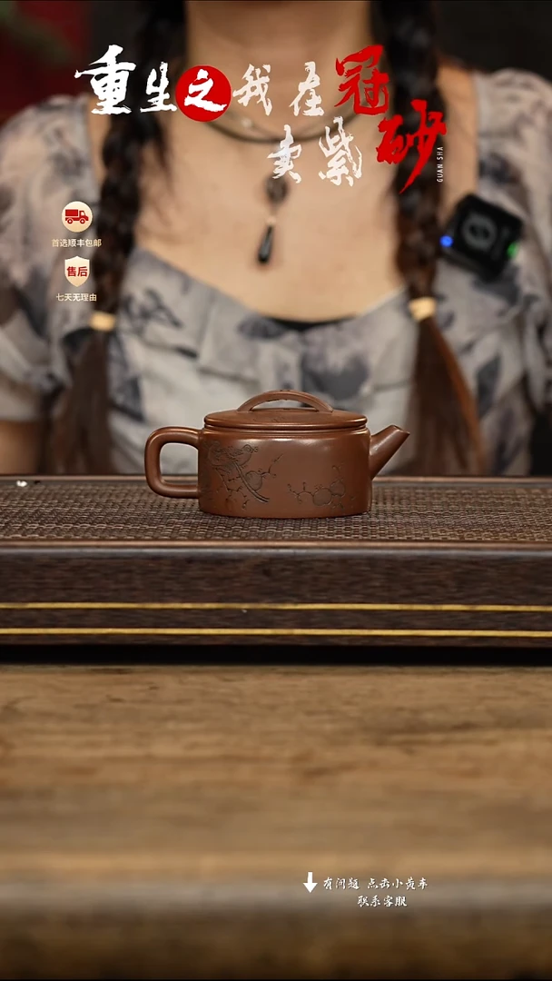 茶壶紫砂冠砂茶器46