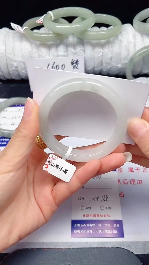 未镶嵌手镯石英质玉200-54/55