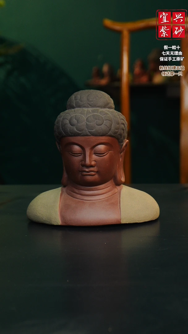大佛首 宜兴紫砂茶宠摆件雕塑手串清仓