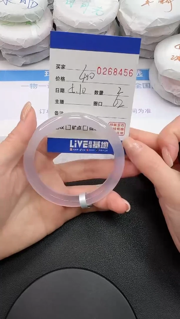 玛瑙/玉髓手镯未镶嵌8456