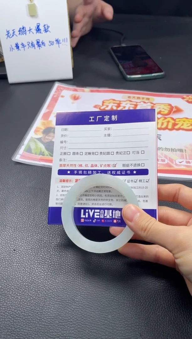 未镶嵌手镯定制翡翠定制手镯DZS/DF1