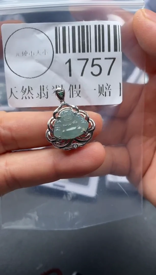 吊坠(不含链)未镶嵌翡翠1757