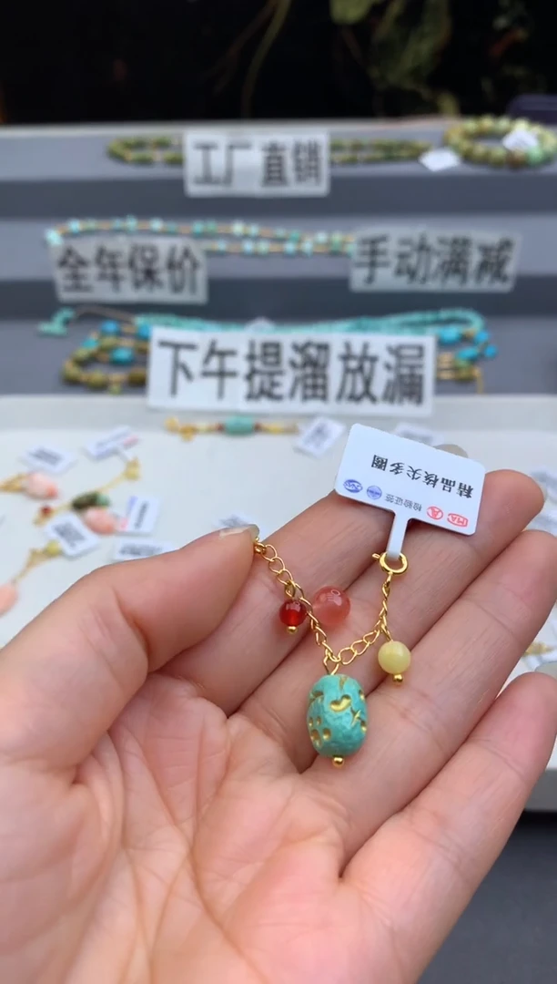 未镶嵌提溜南红玛瑙茜.G183