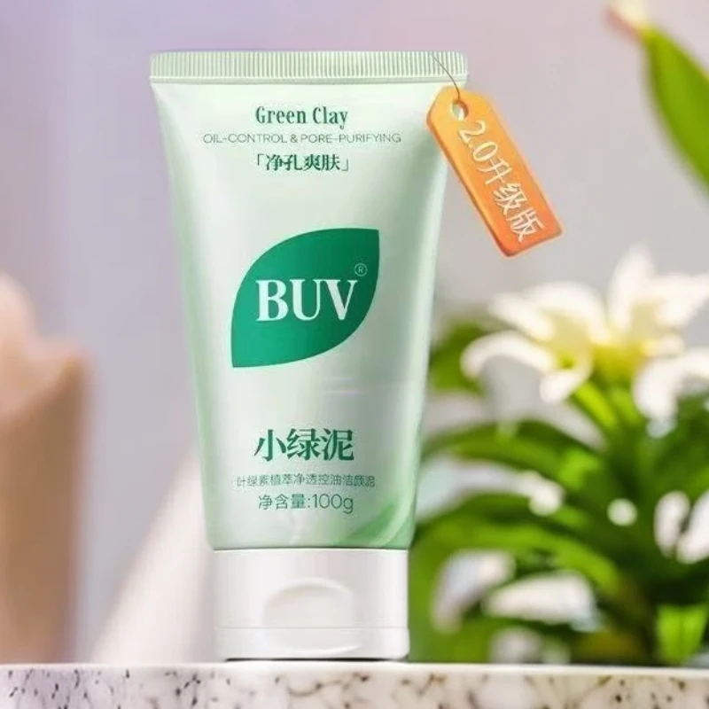 小绿泥叶绿素洁颜泥