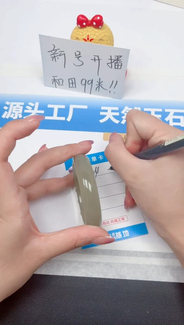 精美手镯高油高润所见即所得24-苹果绿56