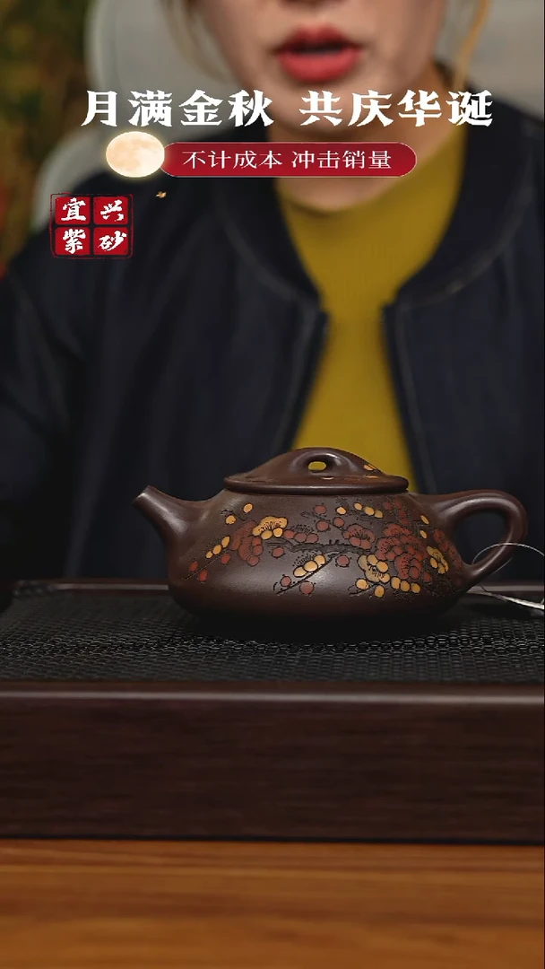 茶壶紫砂宜兴原矿 手工 紫砂壶