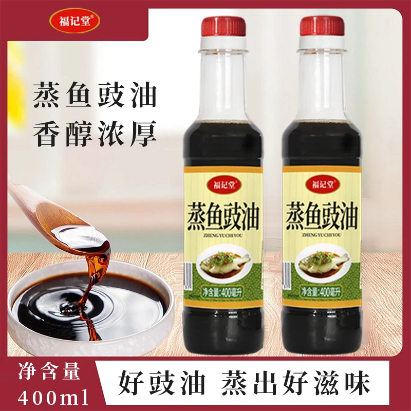 福记堂蒸鱼豉油家用炒菜调味海鲜祛腥提鲜清蒸鱼豆豉凉拌蒸菜