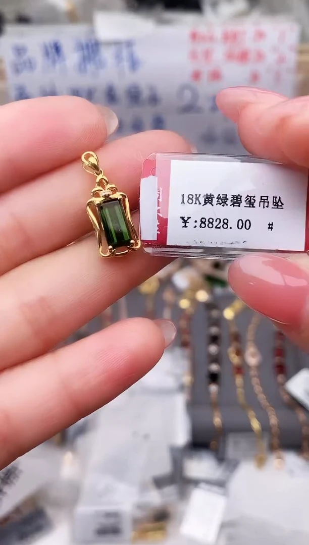 颈饰18K金镶嵌碧玺--专柜--