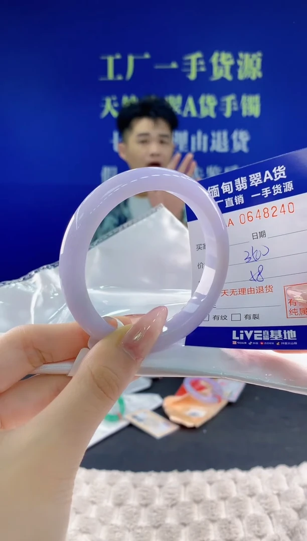 翡翠手镯未镶嵌40天然翡翠A货