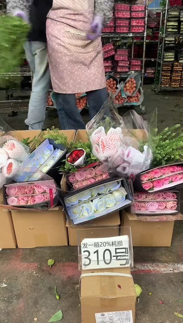 310号♥中通含20%耗损发一箱鲜花