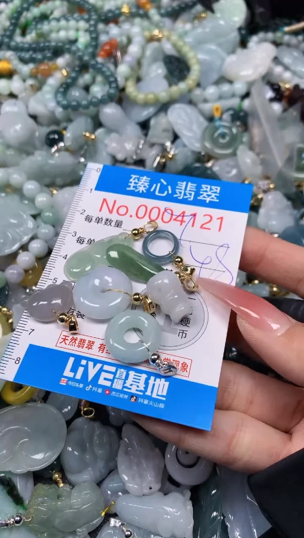 【闪购商品】翡翠颈饰未镶嵌含绳0004121