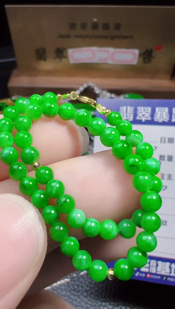 18K金镶嵌手链翡翠翡翠