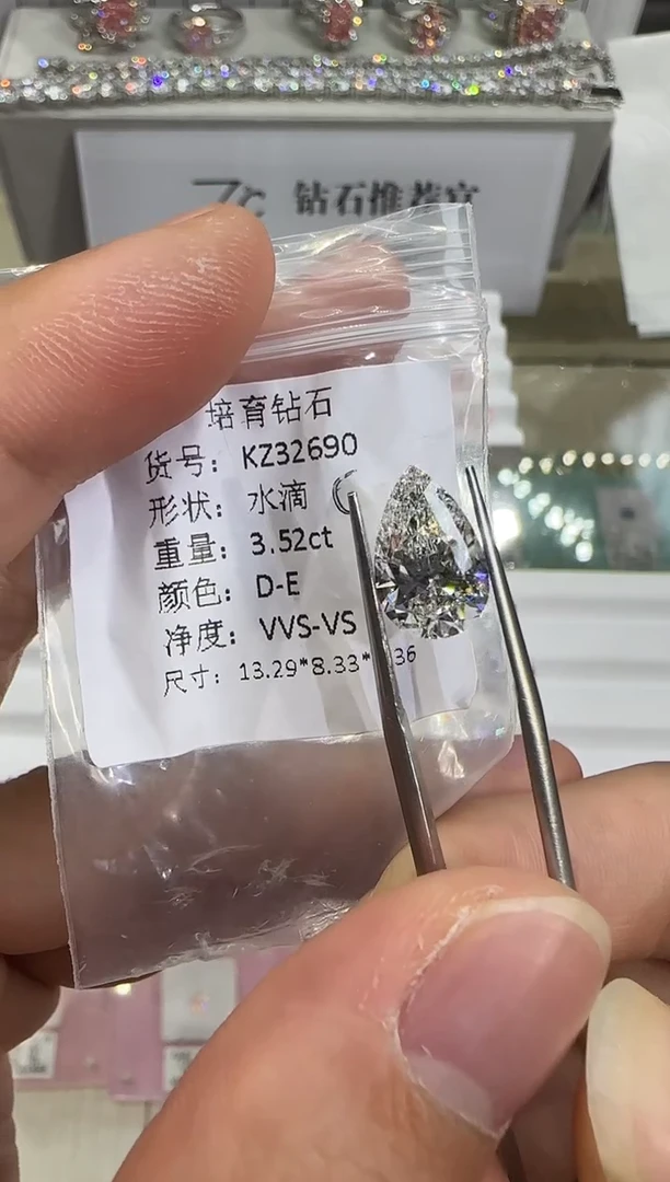 裸石实验室培育钻石3.52ct