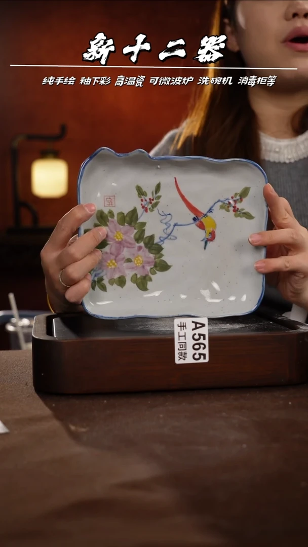 其他A565新十二器瓷器