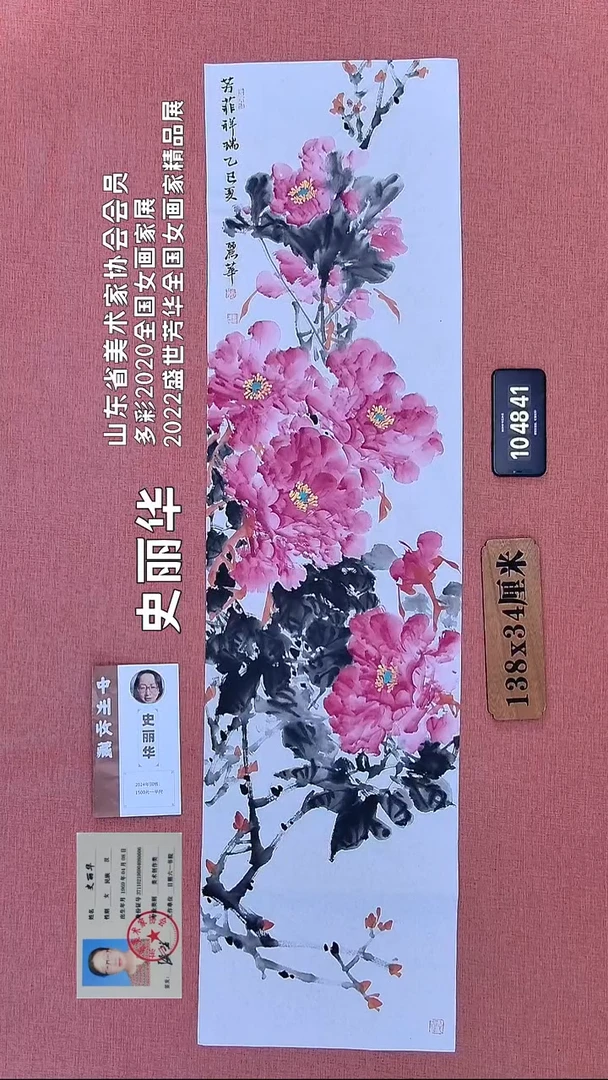 水彩56    史老师作品