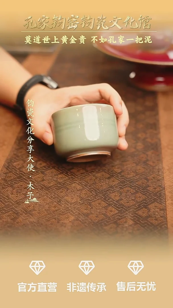 摆件孔家钧窑钧瓷欣赏-炫纹杯