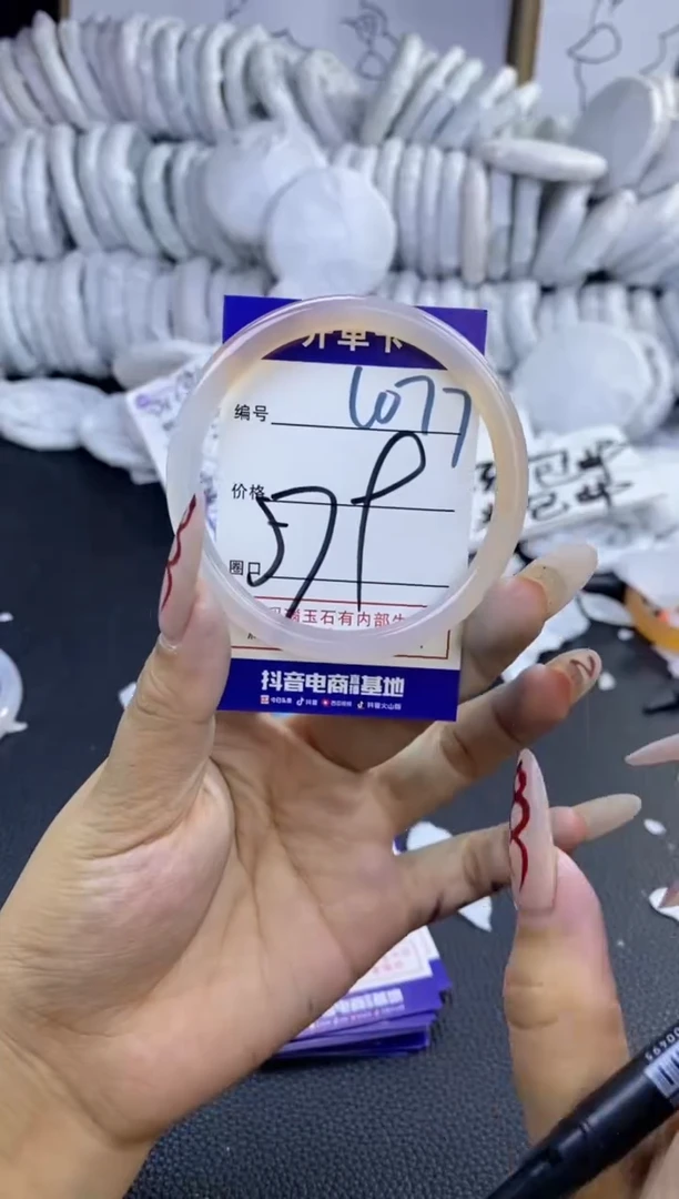 手镯玛瑙/玉髓未镶嵌1077