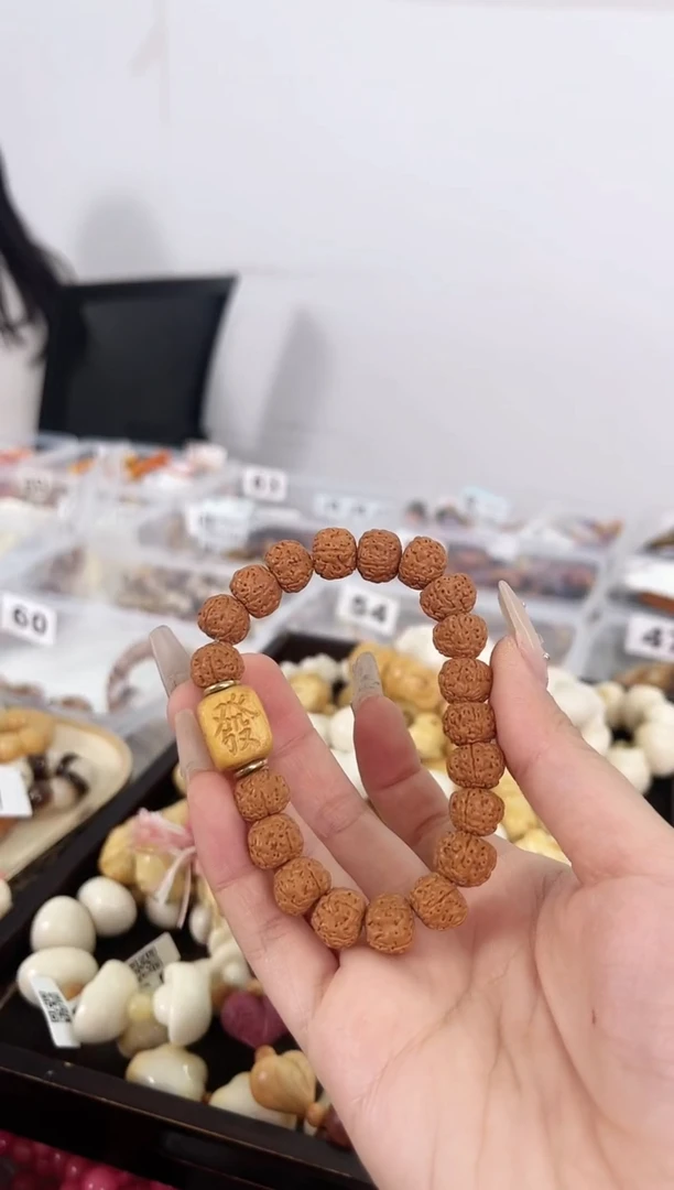 手串菩提根/象牙果树王单圈