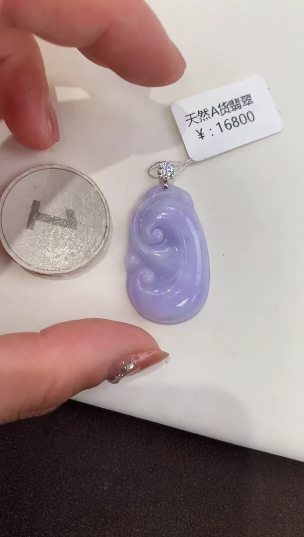 颈饰18K金镶嵌翡翠天然缅甸a货翡翠