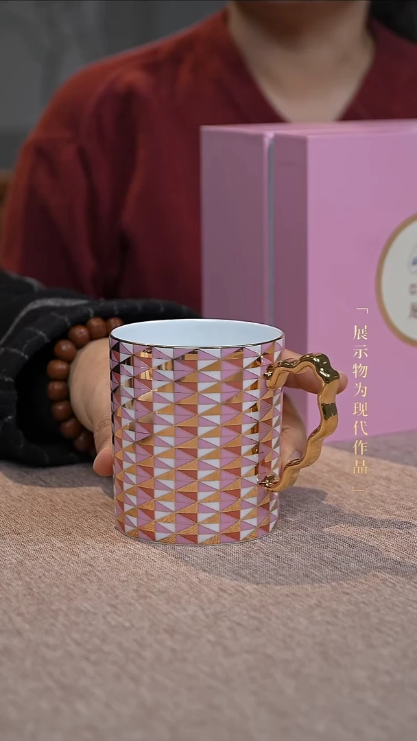 骨瓷国色粉黛杯