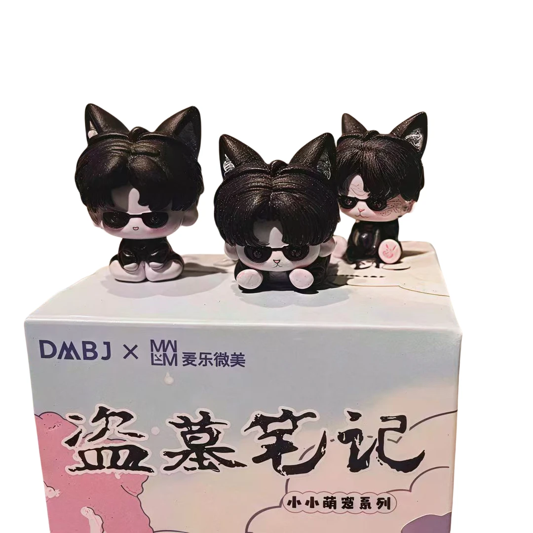 正版盗墓笔记周边盲盒小小萌宠可爱迷你萌粒手办公仔玩具桌面摆件