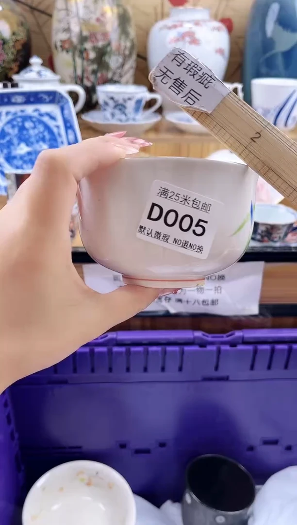 圆*脸==============d005