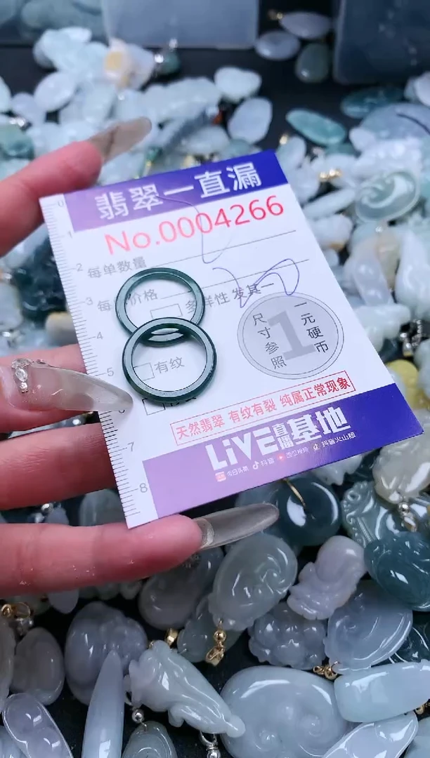 【闪购商品】翡翠吊坠(不含链)未镶嵌4266