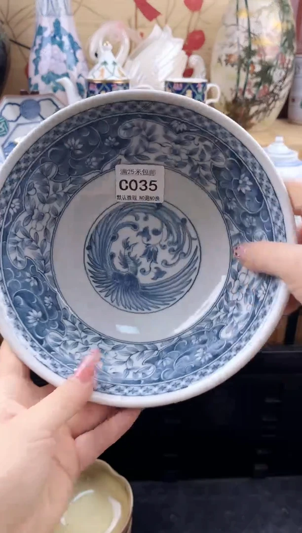 天*==============c035
