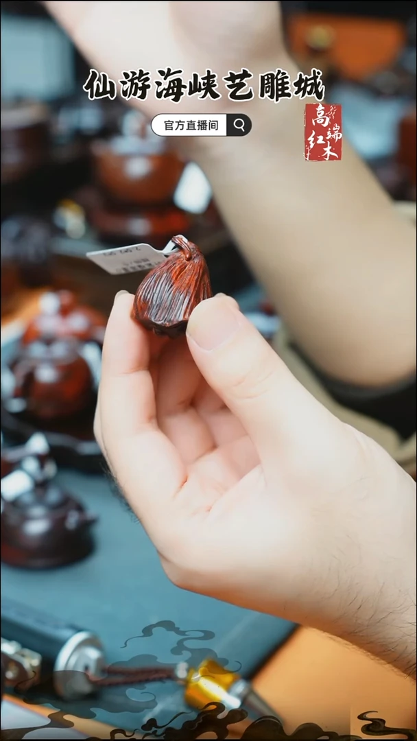 紫檀木类端景台印度小叶紫檀莲蓬