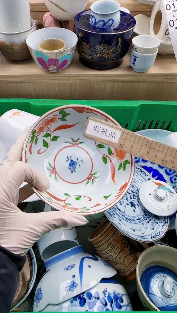 云*说153默认微瑕，满20元包邮